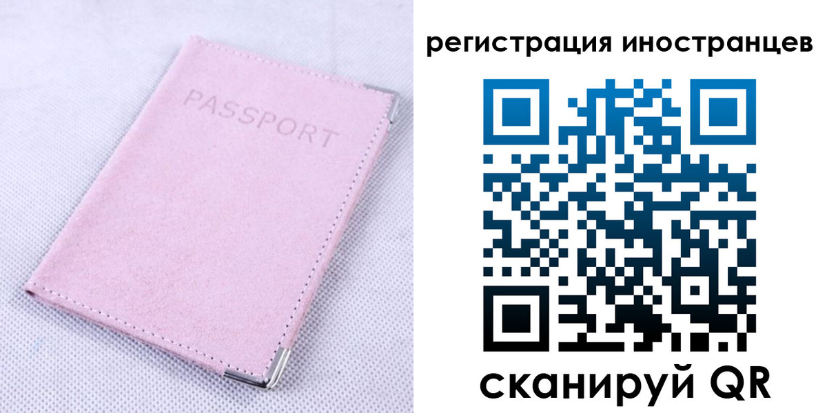 регистрация для школы в Михайловке