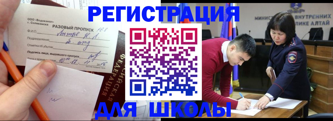 форма 3 в Михайловке